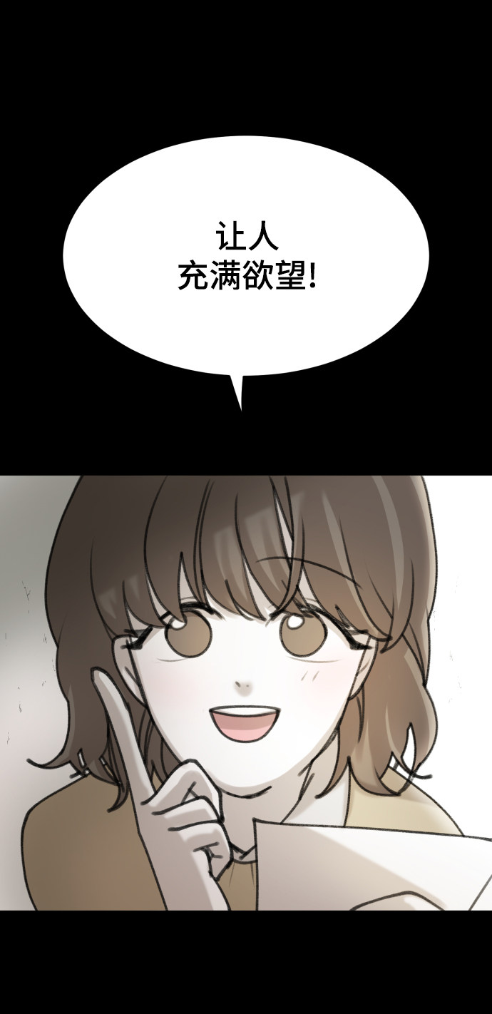 漫画第19页
