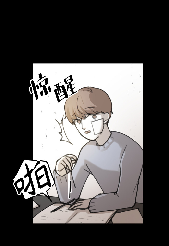 漫画第20页