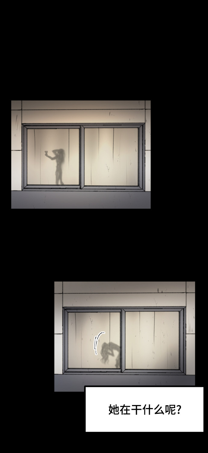 漫画第32页