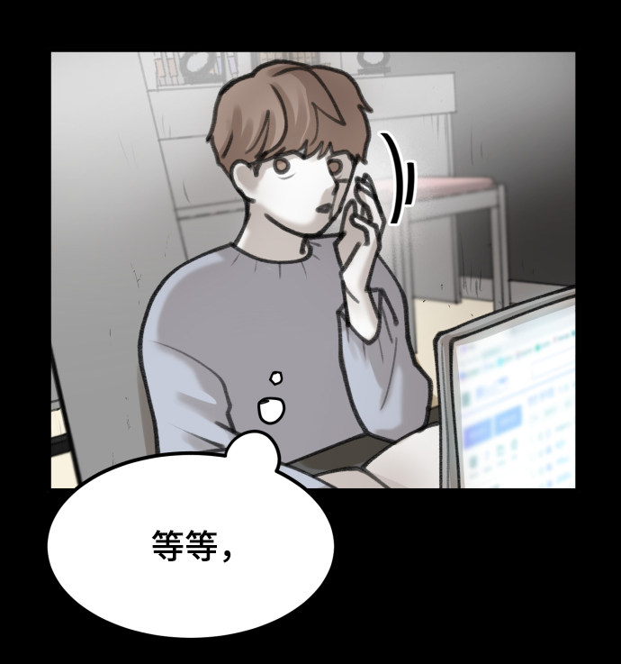 漫画第33页