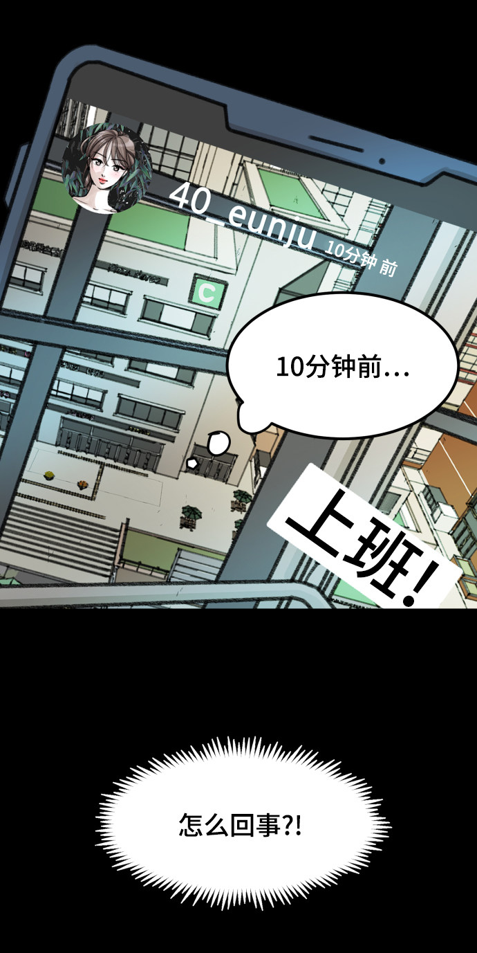 漫画第35页