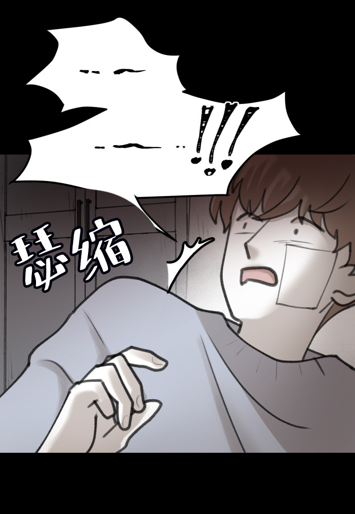 漫画第40页