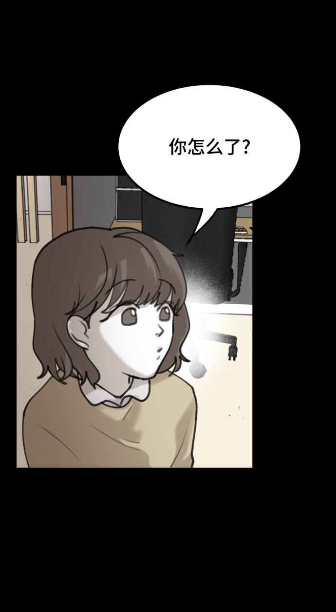 漫画第41页