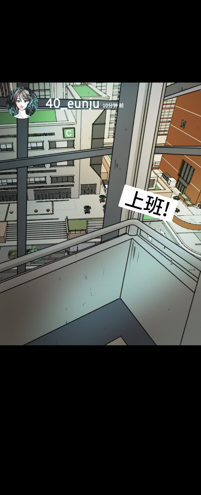 漫画第45页