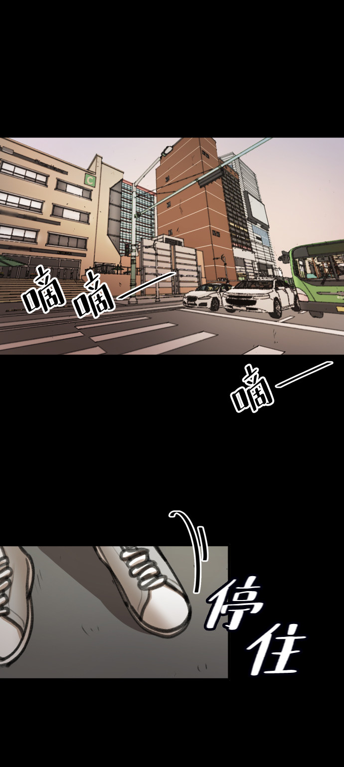 漫画第46页