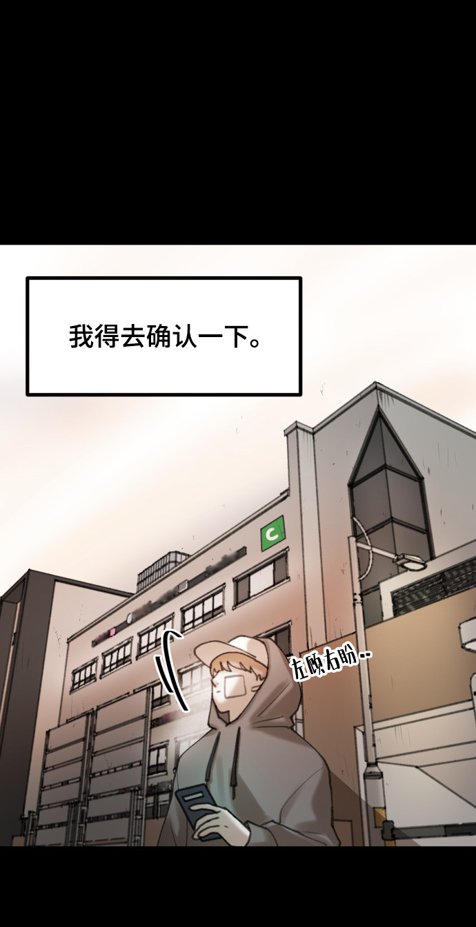 漫画第48页