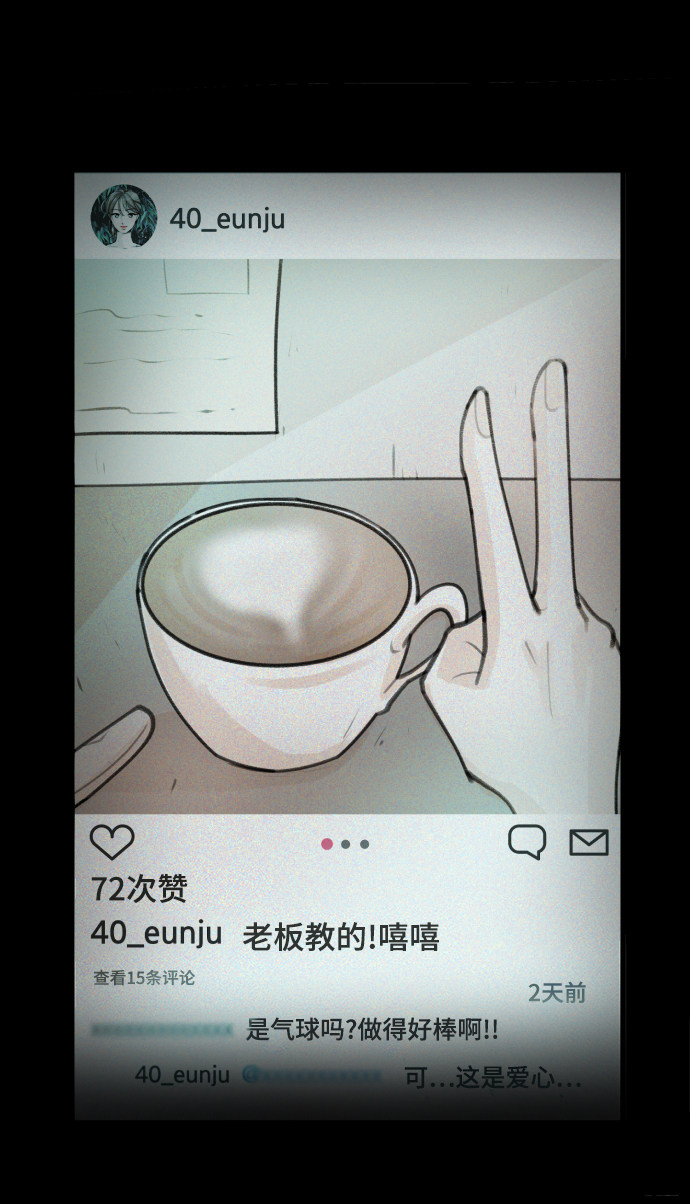 漫画第51页