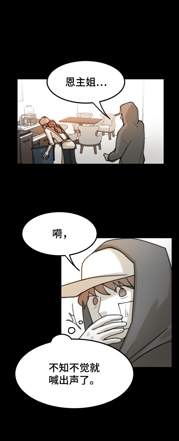 漫画第55页