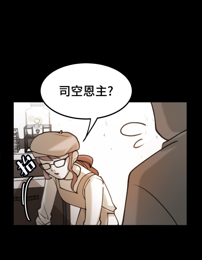 漫画第56页