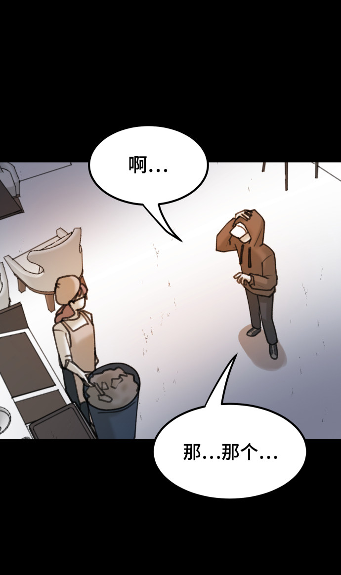 漫画第57页