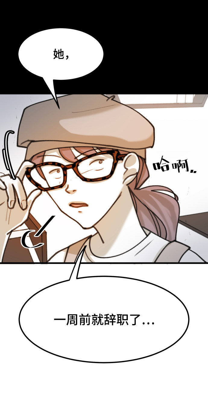漫画第58页