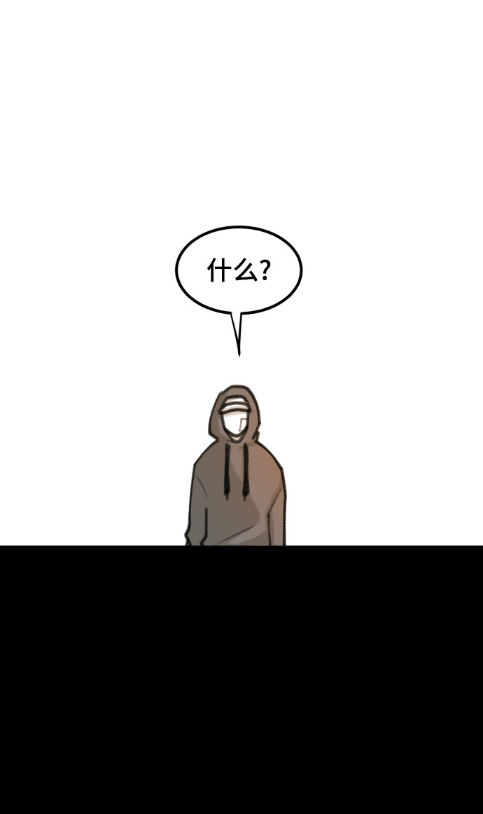 漫画第59页