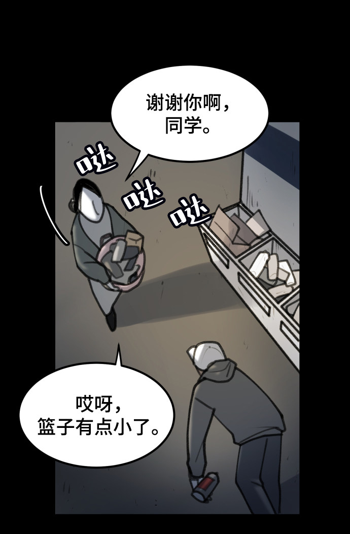 漫画第63页