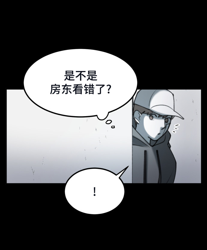 漫画第70页