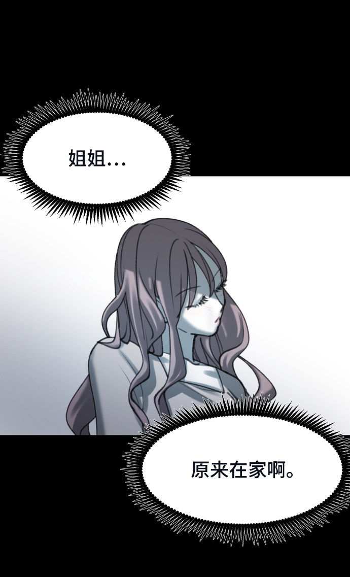 漫画第73页