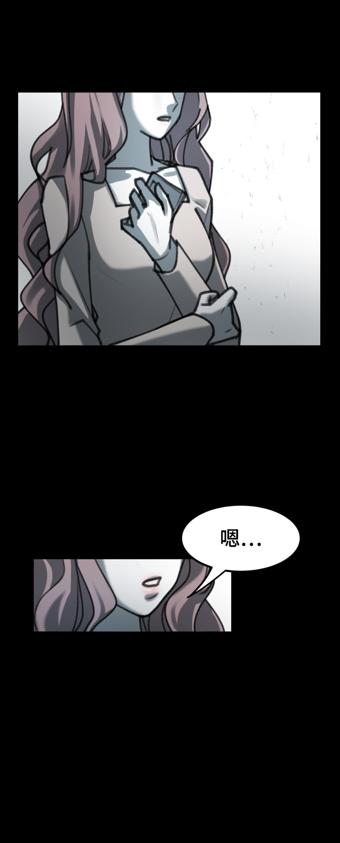漫画第76页