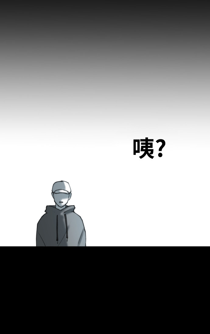 漫画第78页