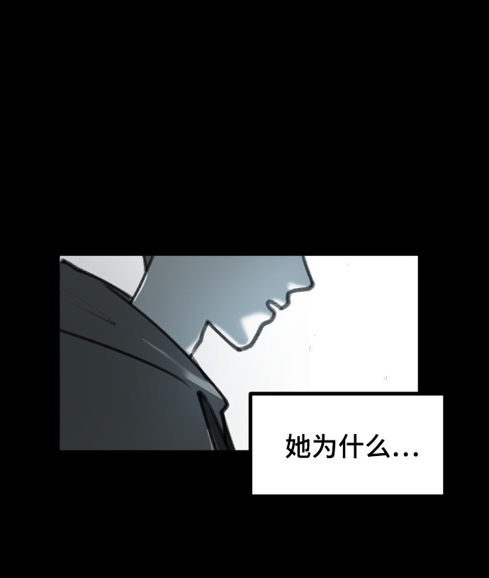 漫画第81页