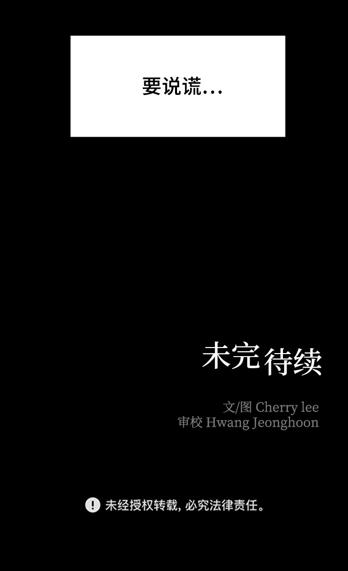 漫画第84页