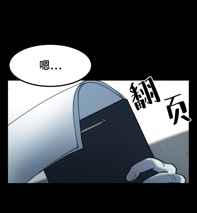 漫画第0页
