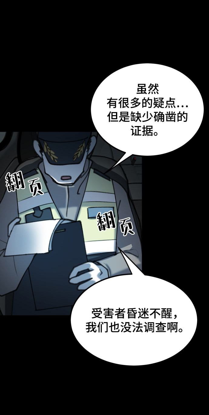 漫画第1页