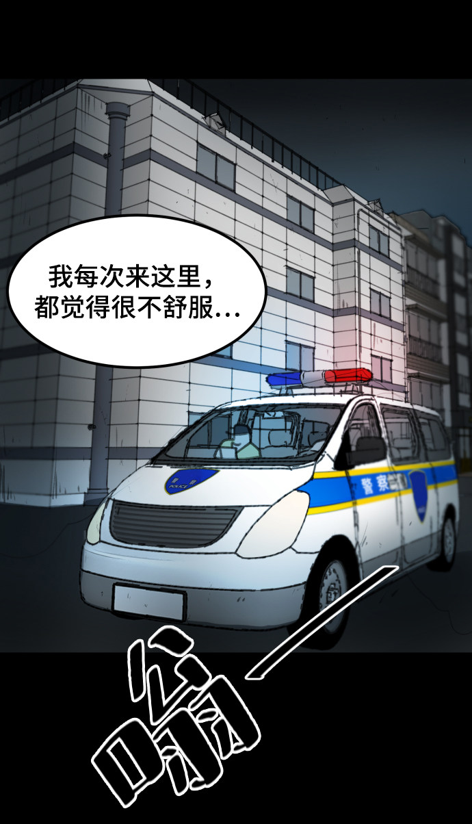 漫画第7页