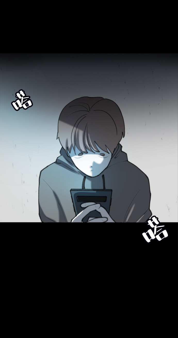 漫画第11页