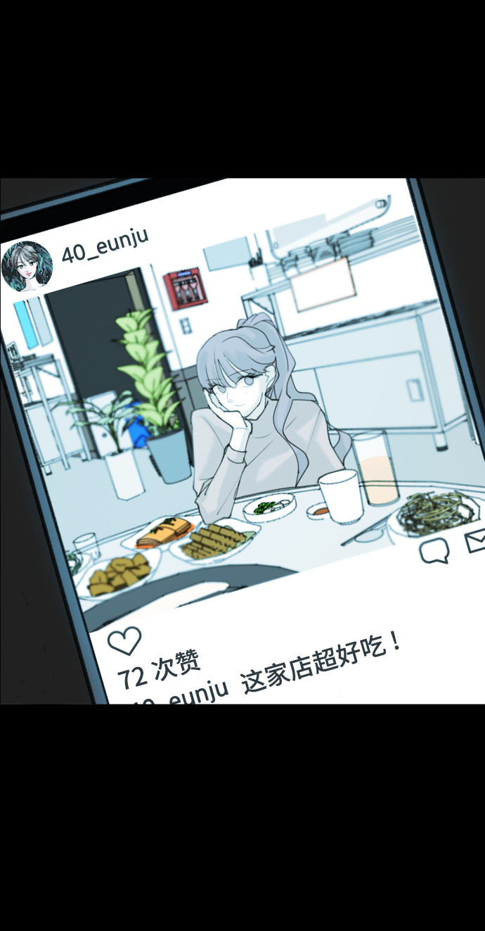 漫画第12页