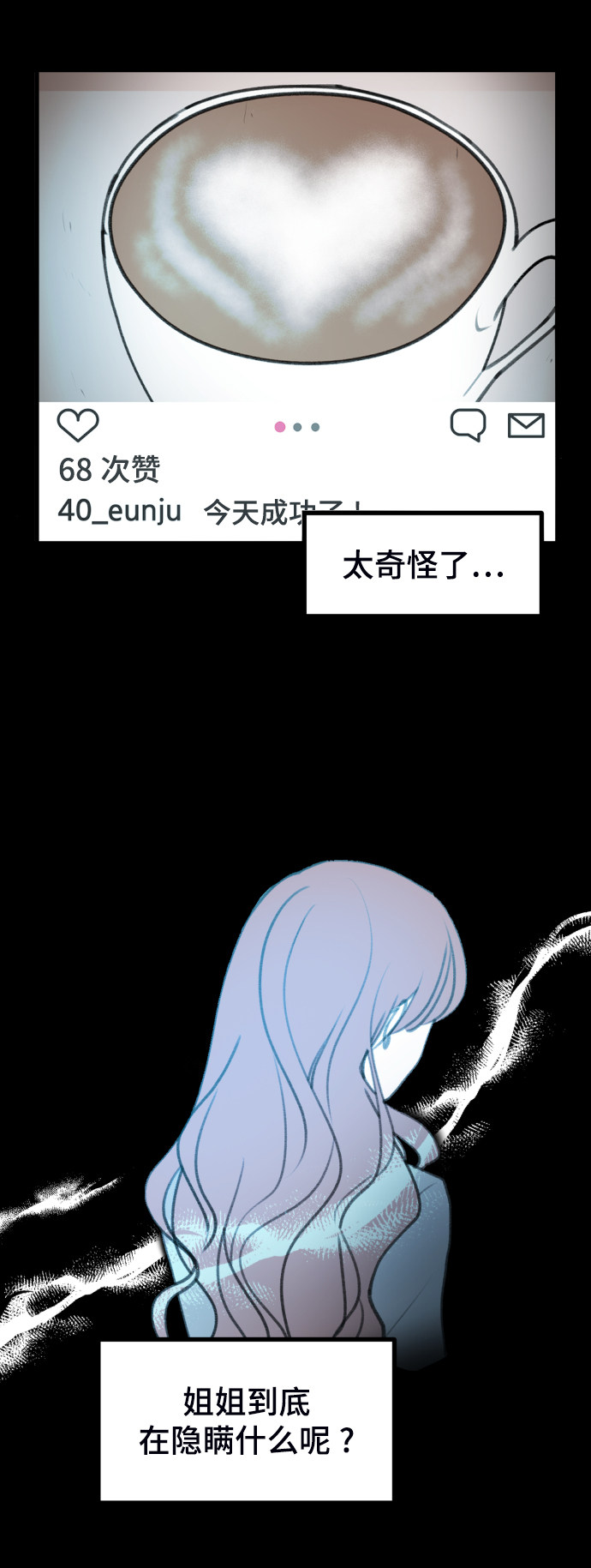 漫画第15页
