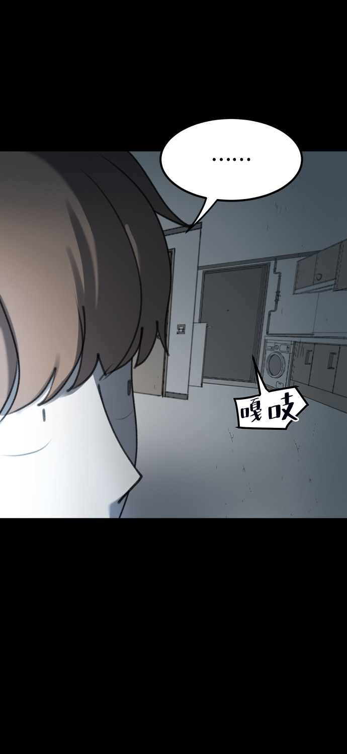 漫画第16页