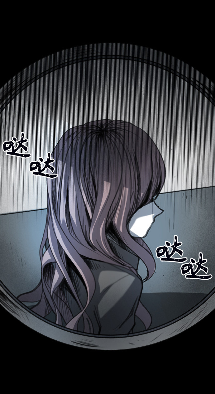 漫画第17页
