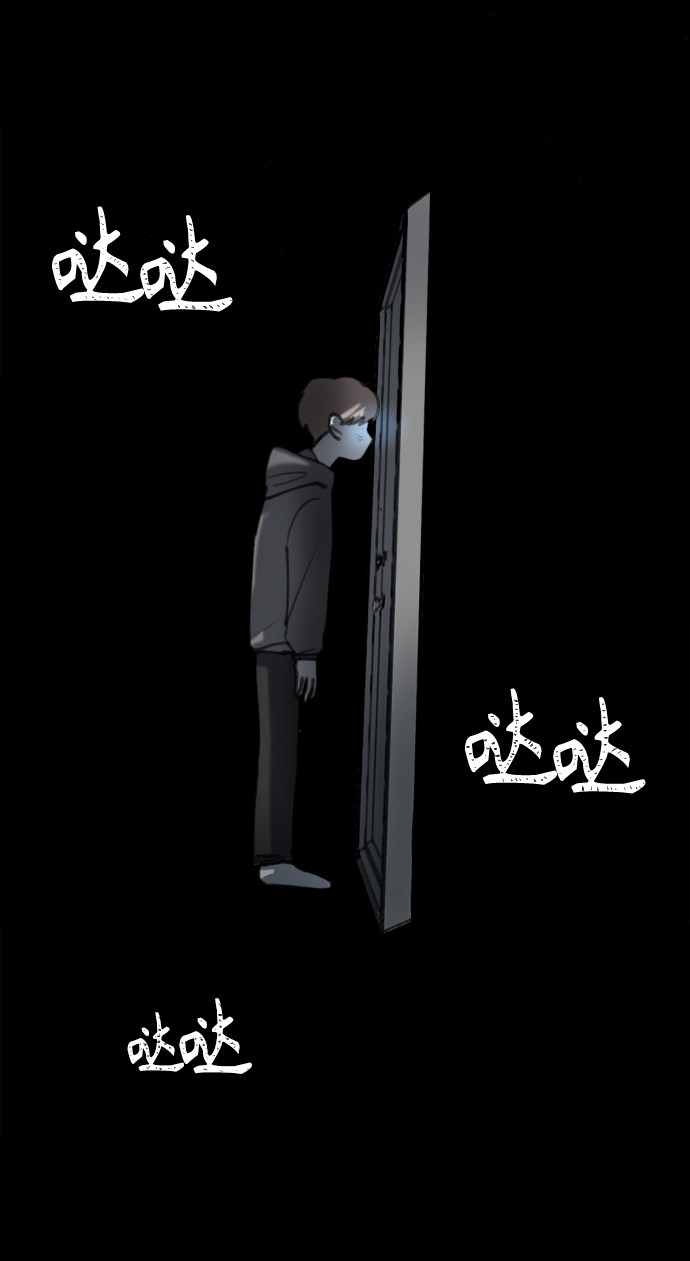 漫画第19页