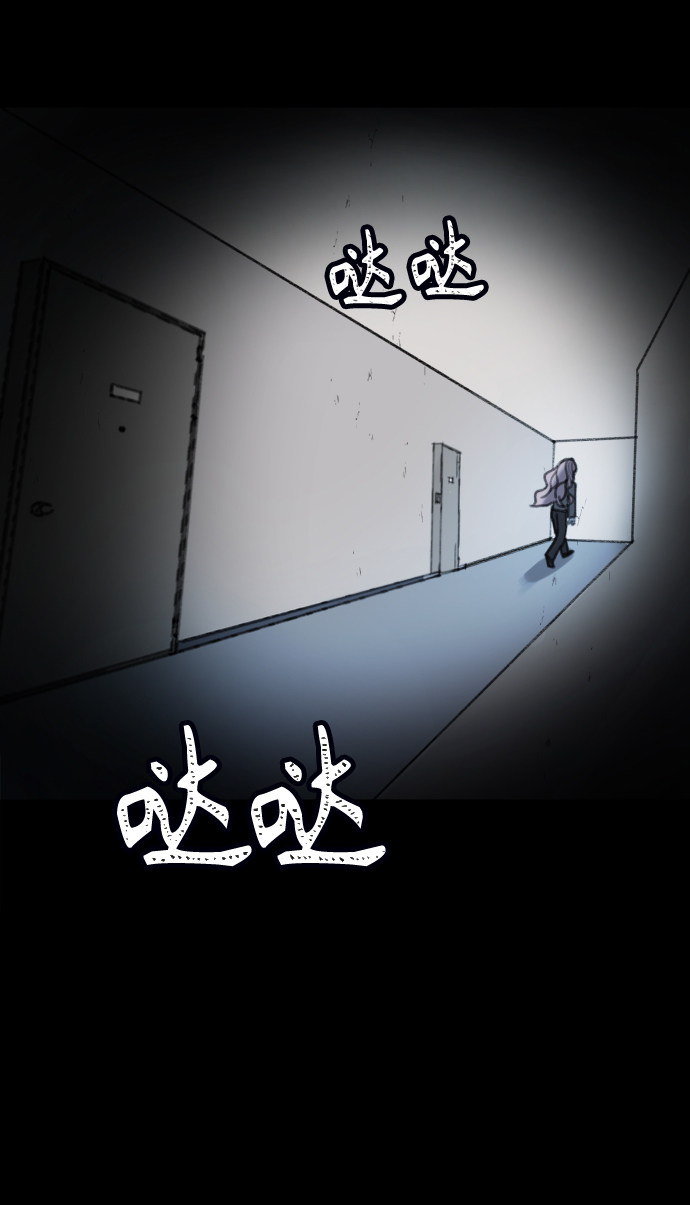 漫画第20页