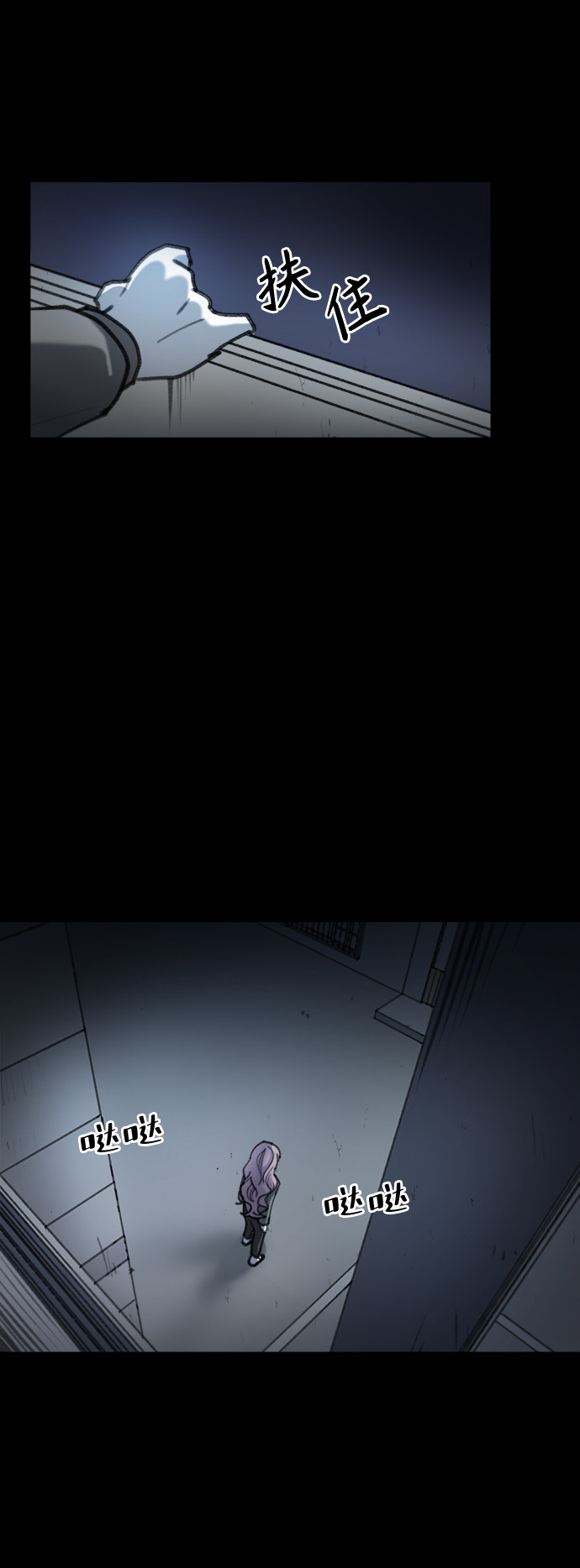 漫画第21页