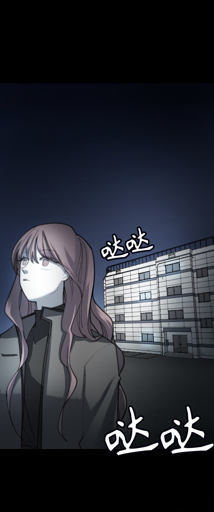 漫画第22页