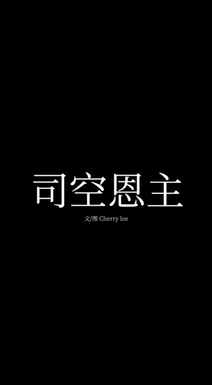 漫画第24页