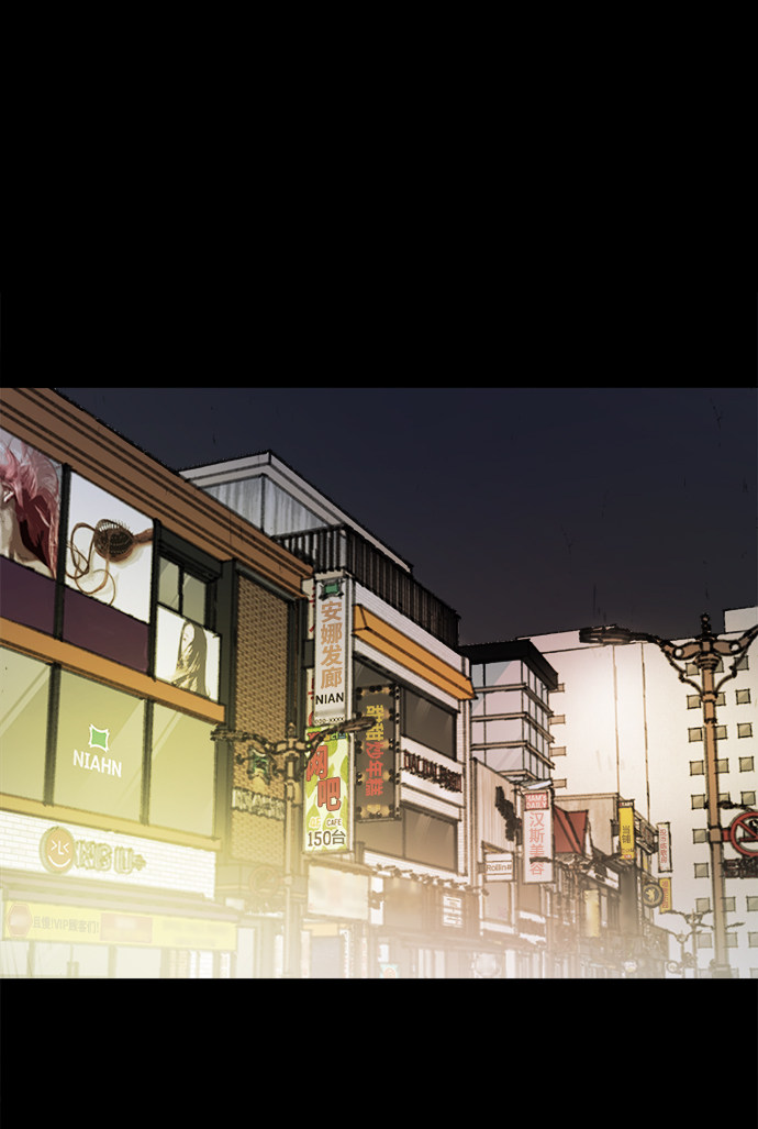 漫画第25页