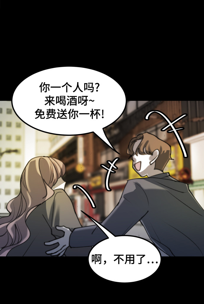 漫画第26页
