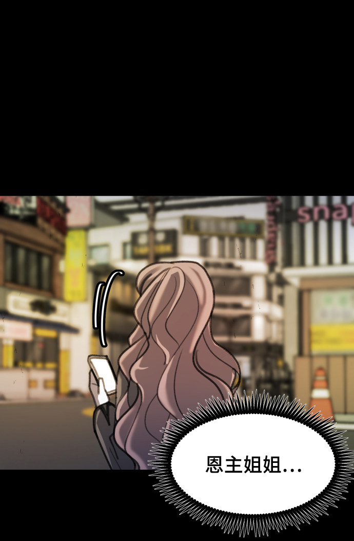 漫画第27页