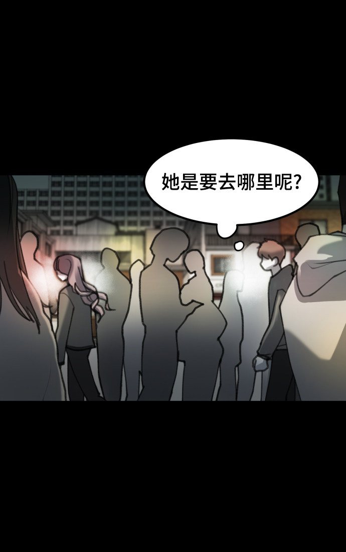 漫画第29页
