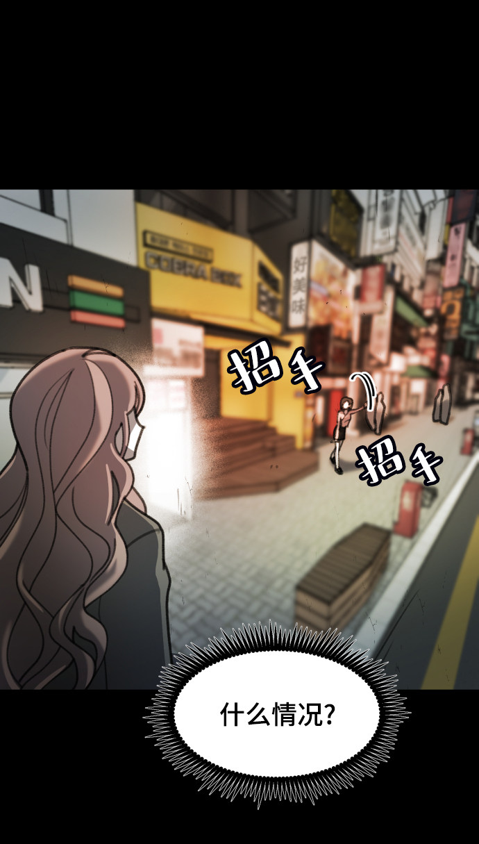 漫画第31页