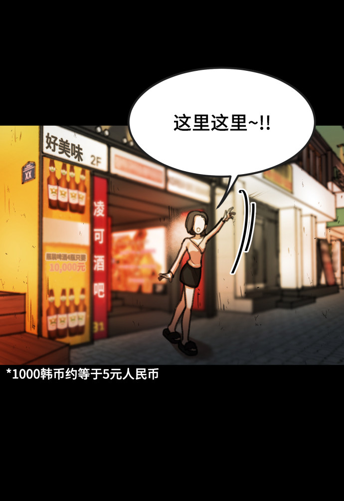 漫画第32页