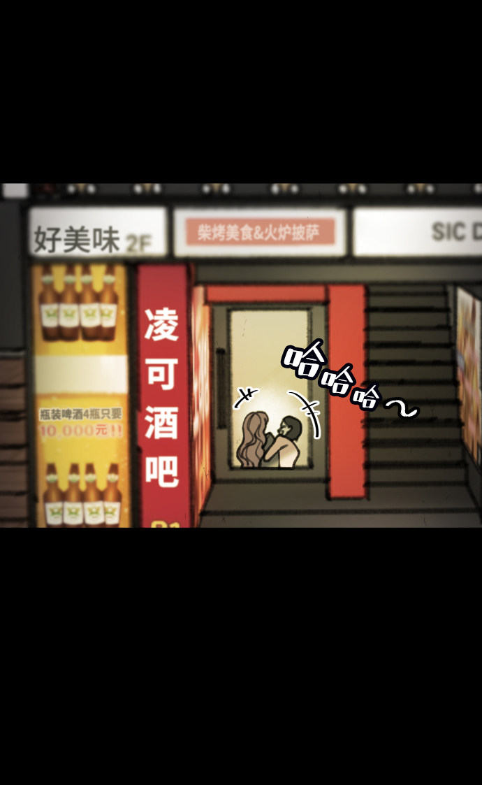 漫画第34页