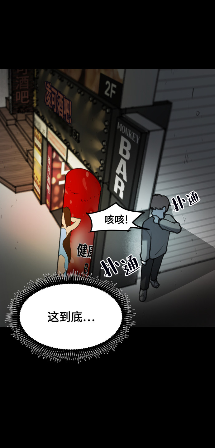 漫画第35页