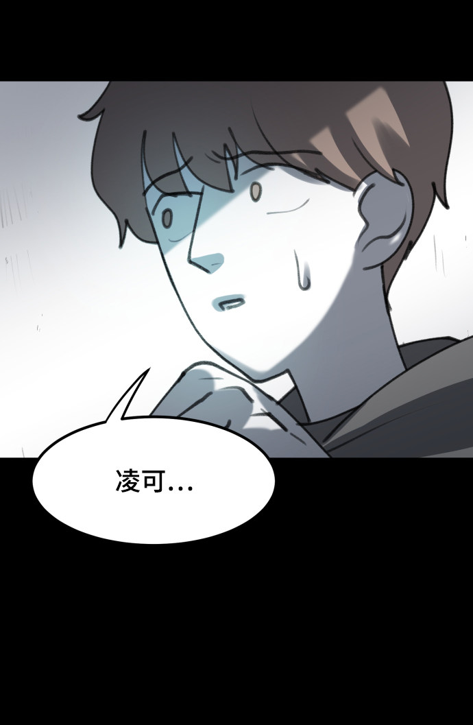 漫画第36页