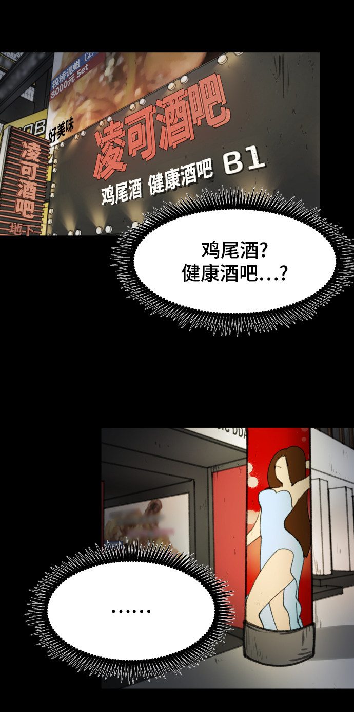 漫画第37页