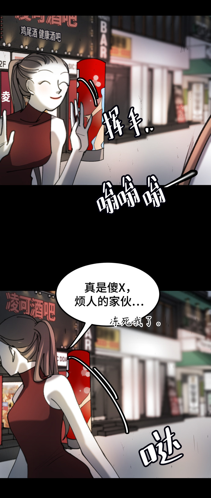 漫画第41页