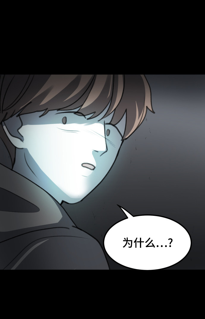 漫画第43页