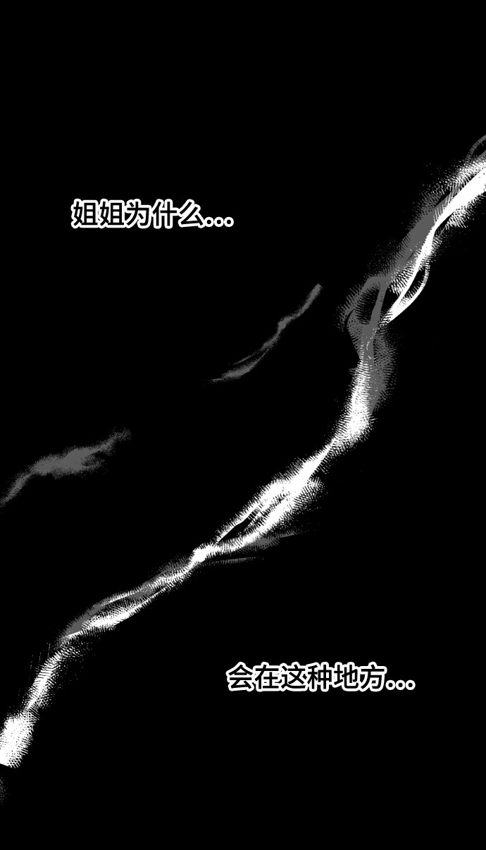 漫画第44页