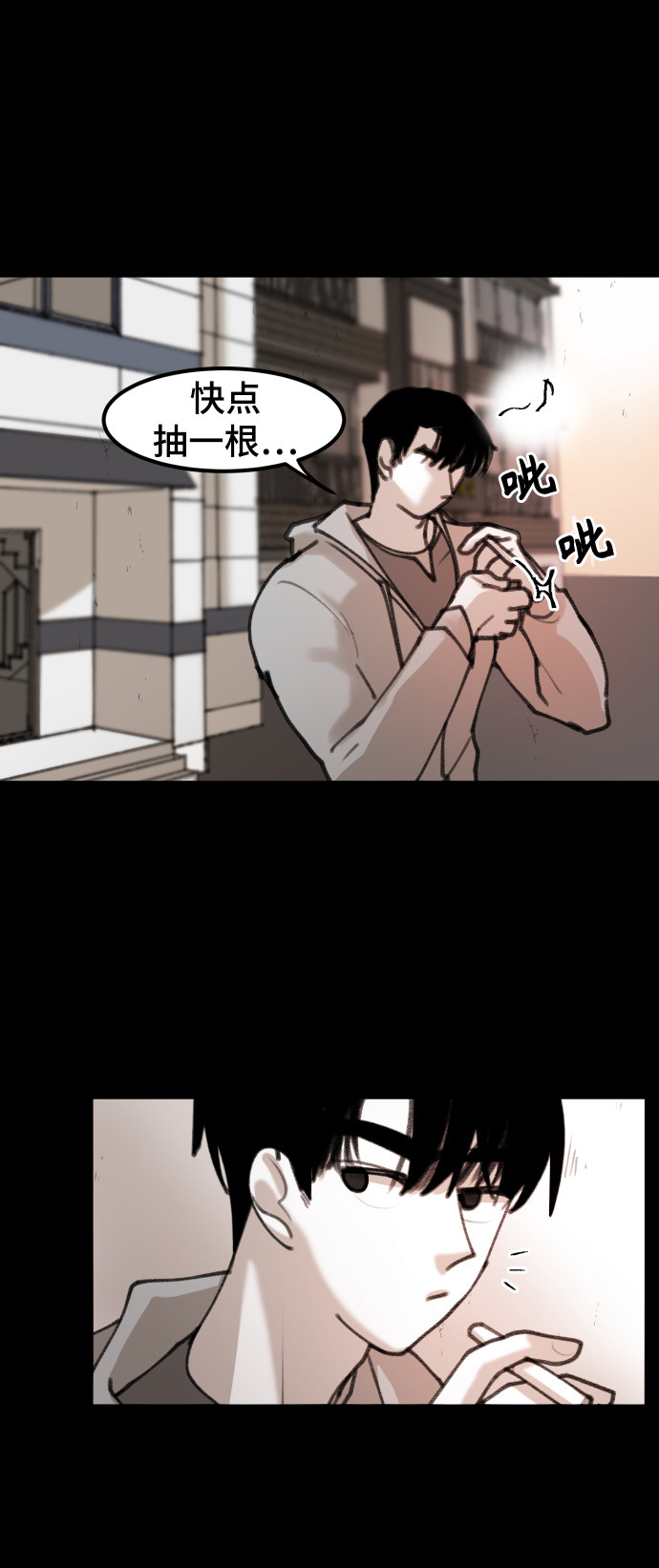 漫画第49页